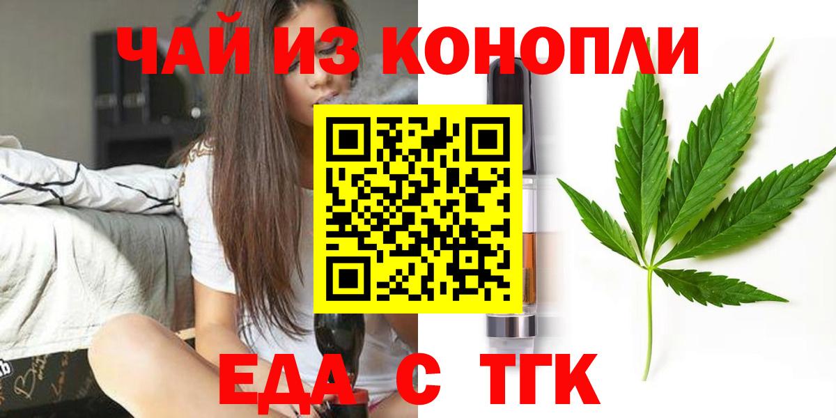 Cannafood марихуана Пыть-Ях