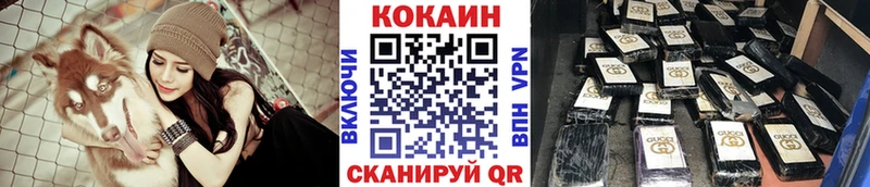 Cocaine 97%  ссылка на мегу   Пыть-Ях 