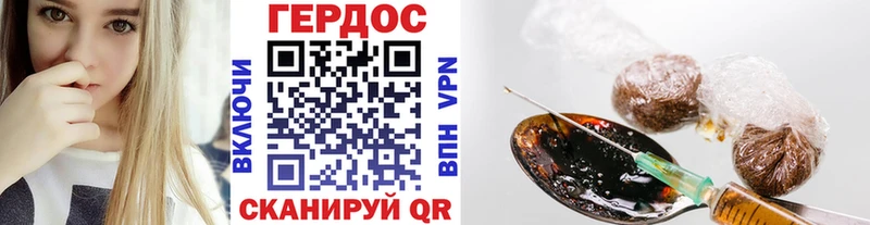 Героин белый  Пыть-Ях 