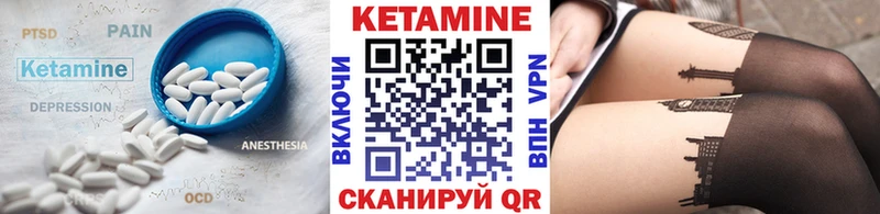 цены   Пыть-Ях  КЕТАМИН ketamine 
