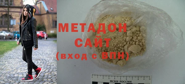 прущие крисы Богородицк