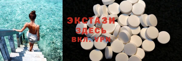 каннабис Богородск