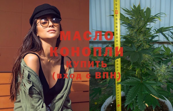 каннабис Богородск