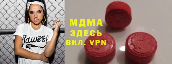 прущие крисы Богородицк