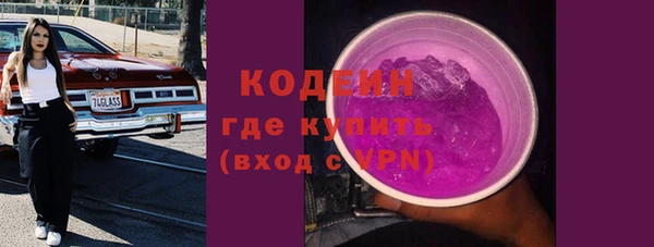 каннабис Богородск