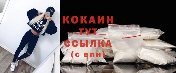 каннабис Богородск