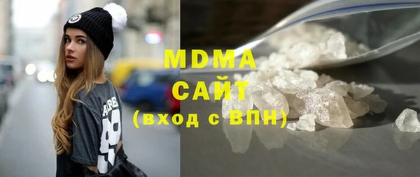 прущие грибы Краснослободск