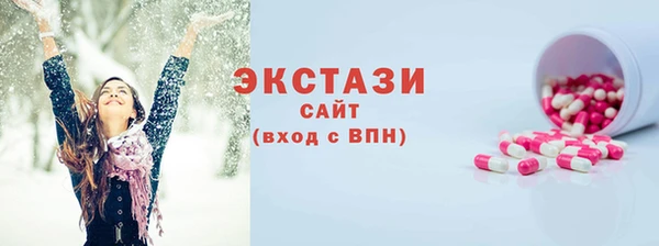 прущие крисы Богородицк