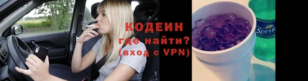 каннабис Богородск