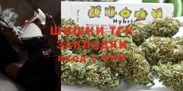 каннабис Богородск
