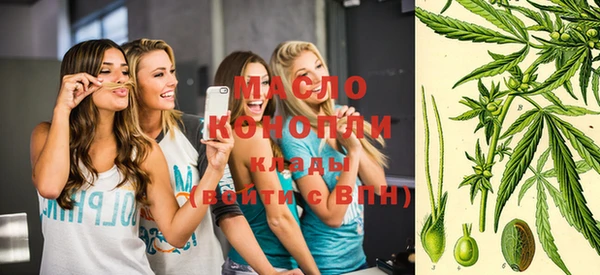 прущие крисы Богородицк