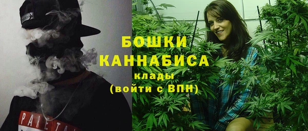 каннабис Богородск