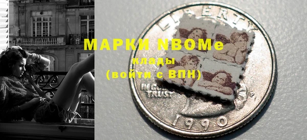 прущие крисы Богородицк