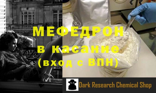 прущие крисы Богородицк