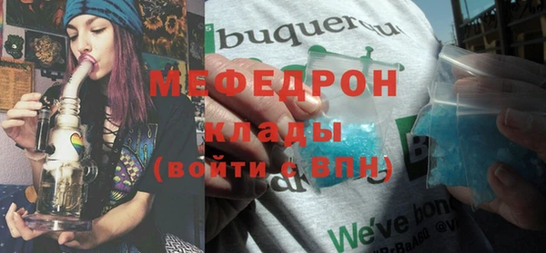 каннабис Богородск