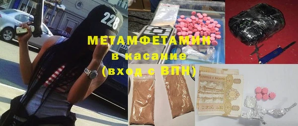 прущие крисы Богородицк