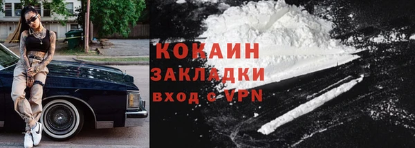 бутират Зеленодольск