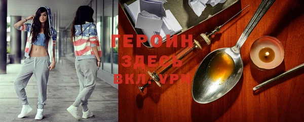 каннабис Богородск