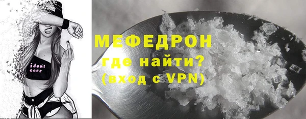 каннабис Богородск
