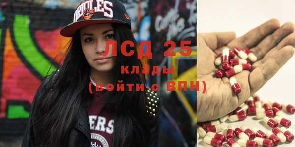 каннабис Богородск