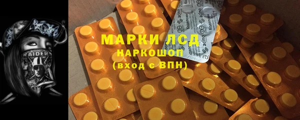 гашишное масло Краснотурьинск