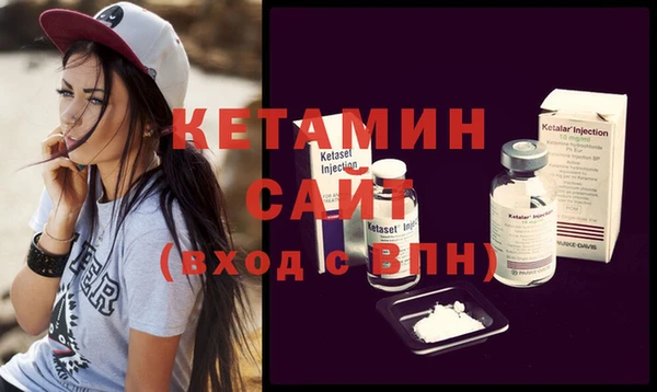 прущие крисы Богородицк