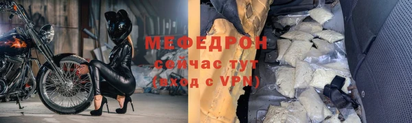 прущие крисы Богородицк