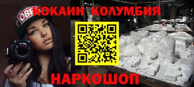 кокаин колумбия Тула