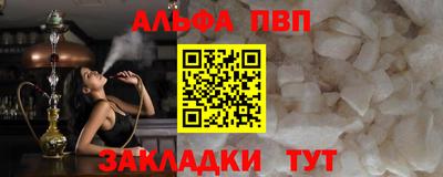 марихуана Тулун