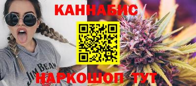 марихуана Тулун