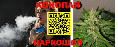марихуана Тулун