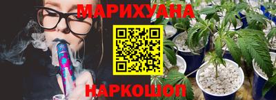 марихуана Тулун