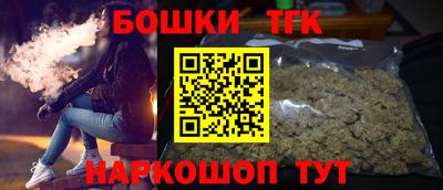 марихуана Тулун