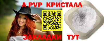 марихуана Тулун