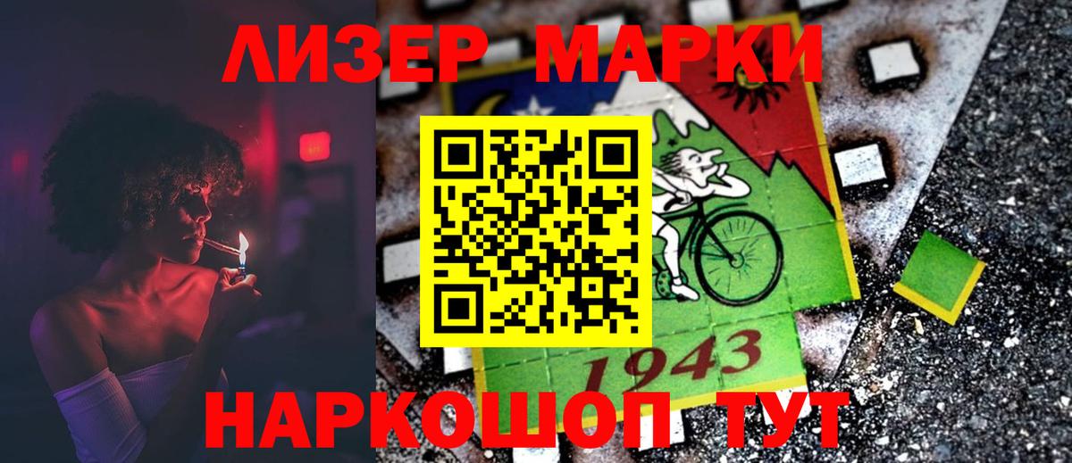 LSD-25 экстази ecstasy  blacksprut зеркало  Пыть-Ях  Вход с VPN 