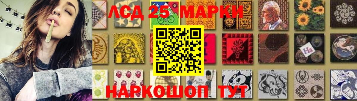 LSD-25 экстази ecstasy Пыть-Ях