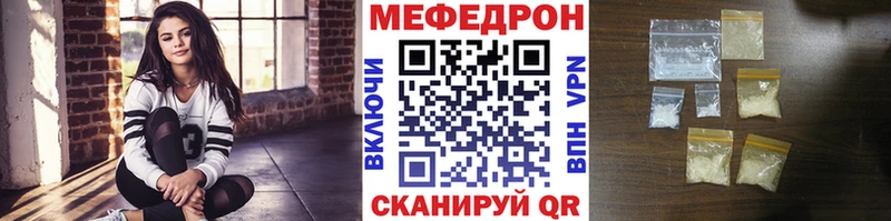 Меф VHQ Пыть-Ях
