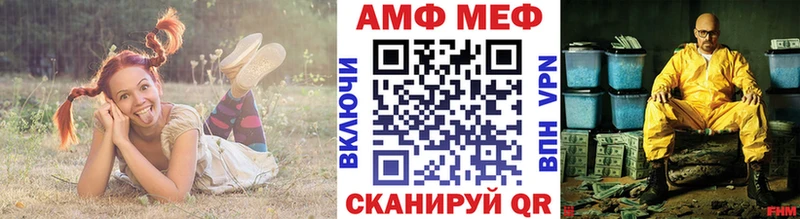 МЕТАМФЕТАМИН пудра  Пыть-Ях 