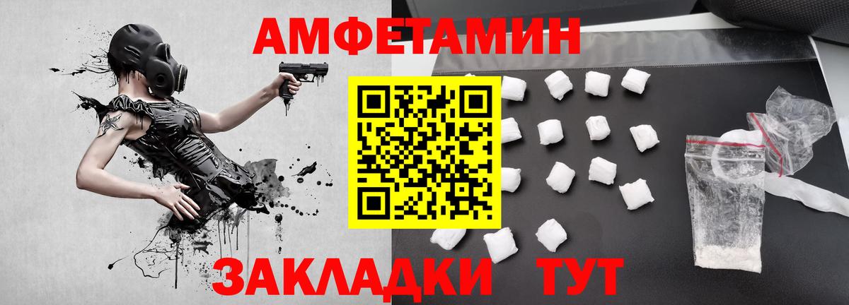 МЕТАМФЕТАМИН кристалл Пыть-Ях