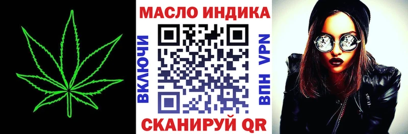 Дистиллят ТГК THC oil  Пыть-Ях 