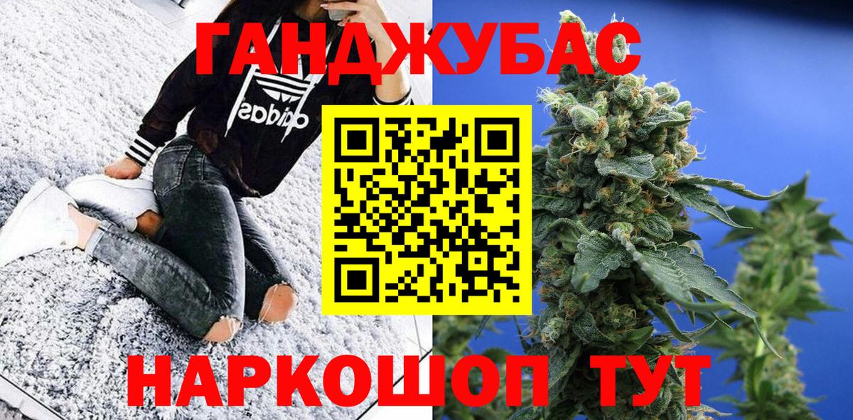 Бошки Шишки марихуана  Вход с VPN  Пыть-Ях  Конопля OG Kush 