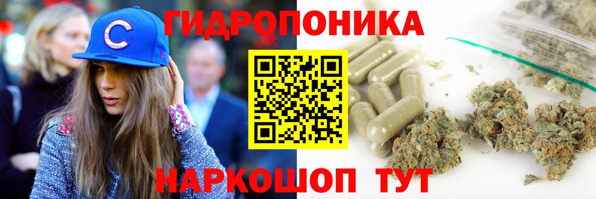 Мефедрон кристаллы  ГАШИШ  NBOMe  Мефедрон  Вход с VPN  Конопля  Пыть-Ях  Вейп ТГК 